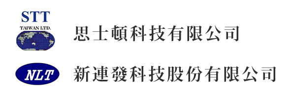 思士頓科技有限公司│新連發科技股份有限公司